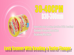 Automatyczna maszyna do produkcji puszek do ciastek z herbatą